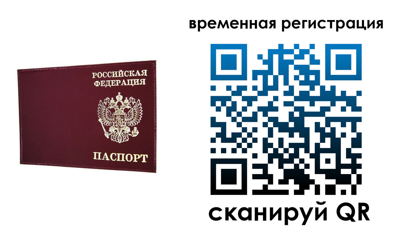 регистрация для дет. сада в Смоленске