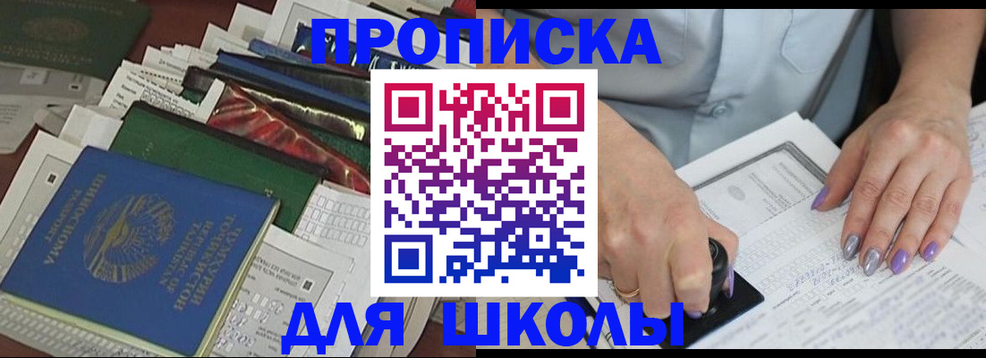 временная регистрация госуслуги в Смоленске