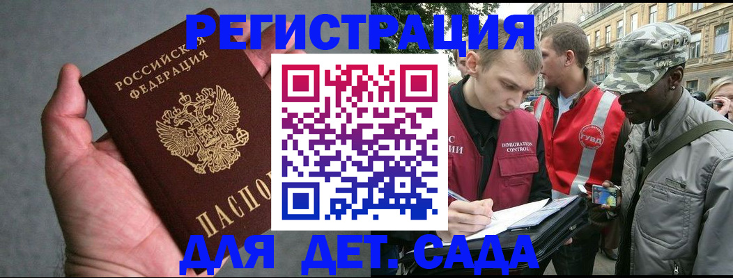 форма 3 в Смоленске