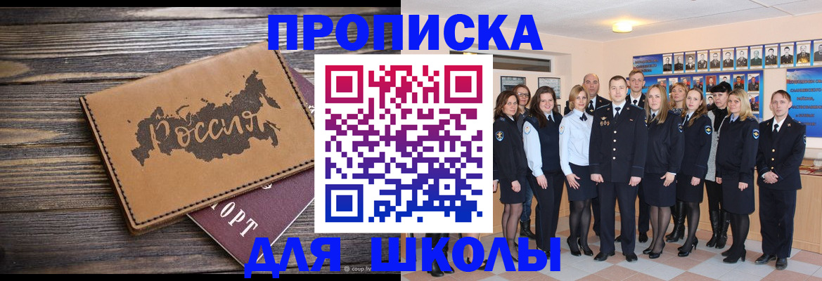 форма 3 в Смоленске
